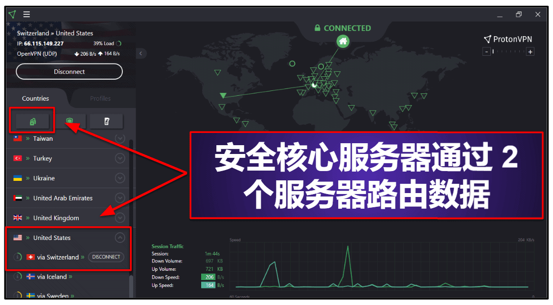 西部世界服务器路由数据